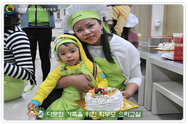 다문화 요리교실9 사본.jpg